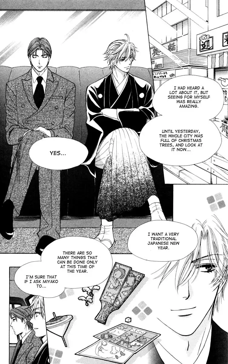 Private Prince Chapter 11 8